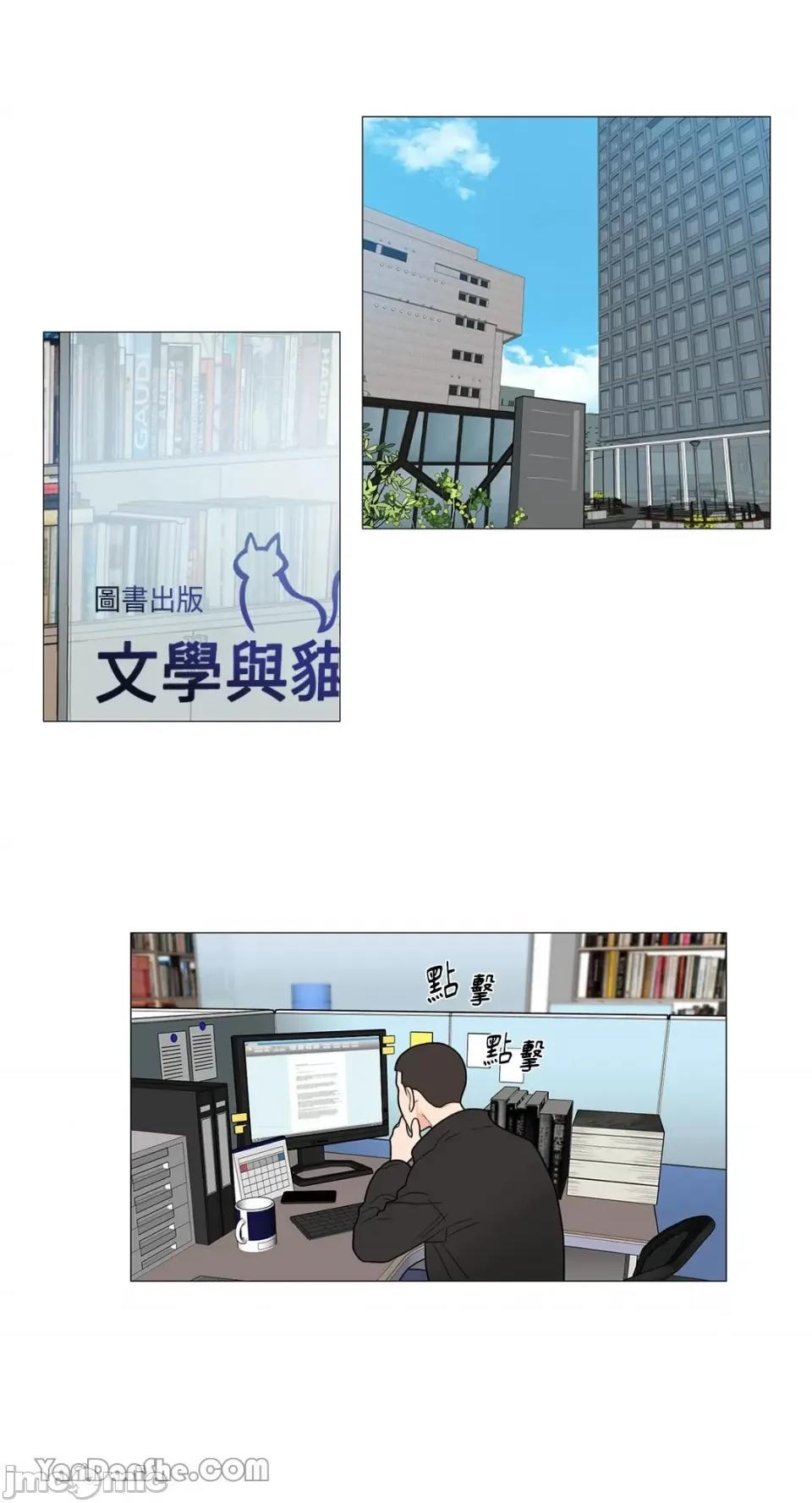虐美人 虐美人-116 第1页