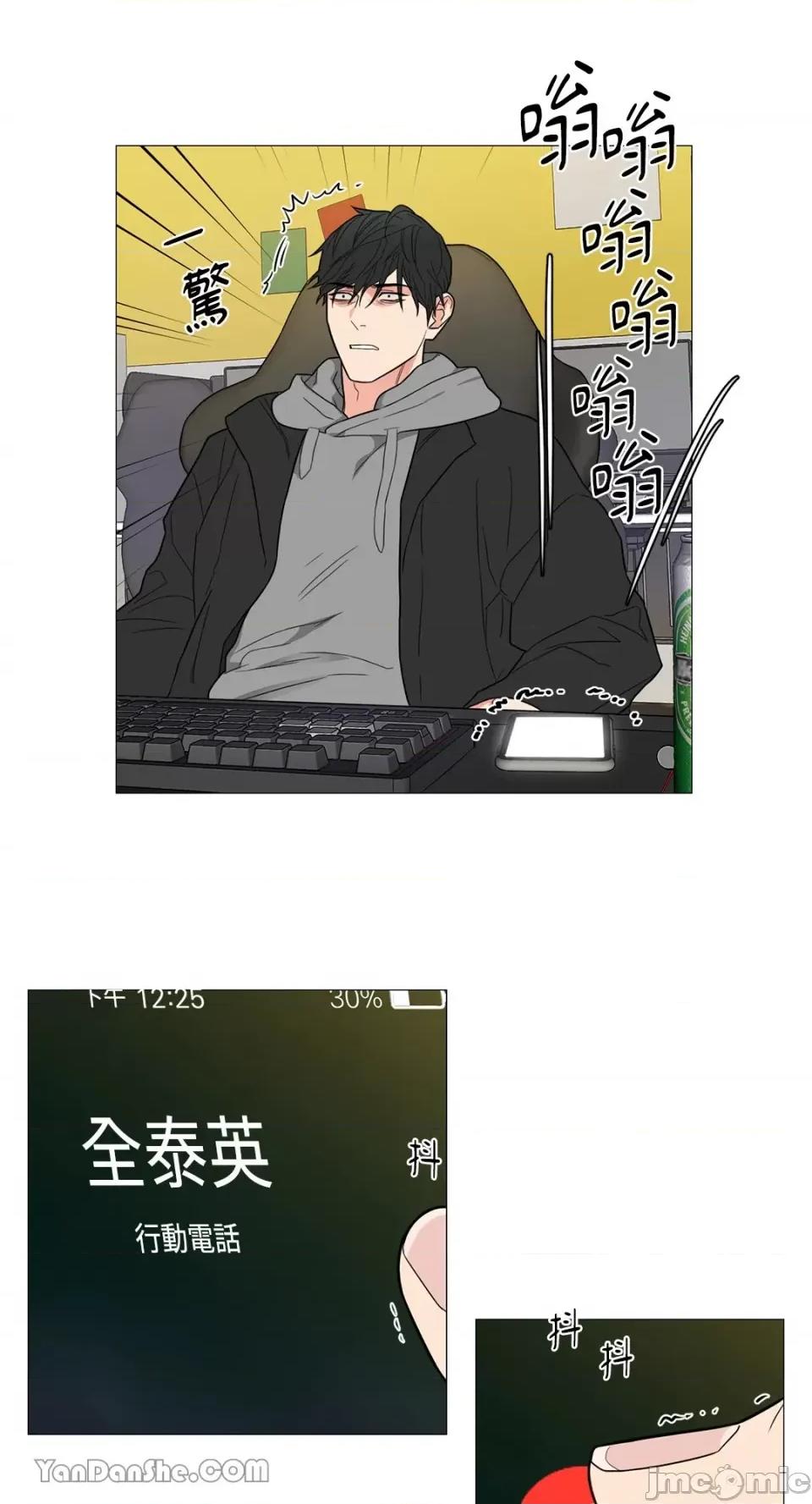虐美人 虐美人-116 第5页