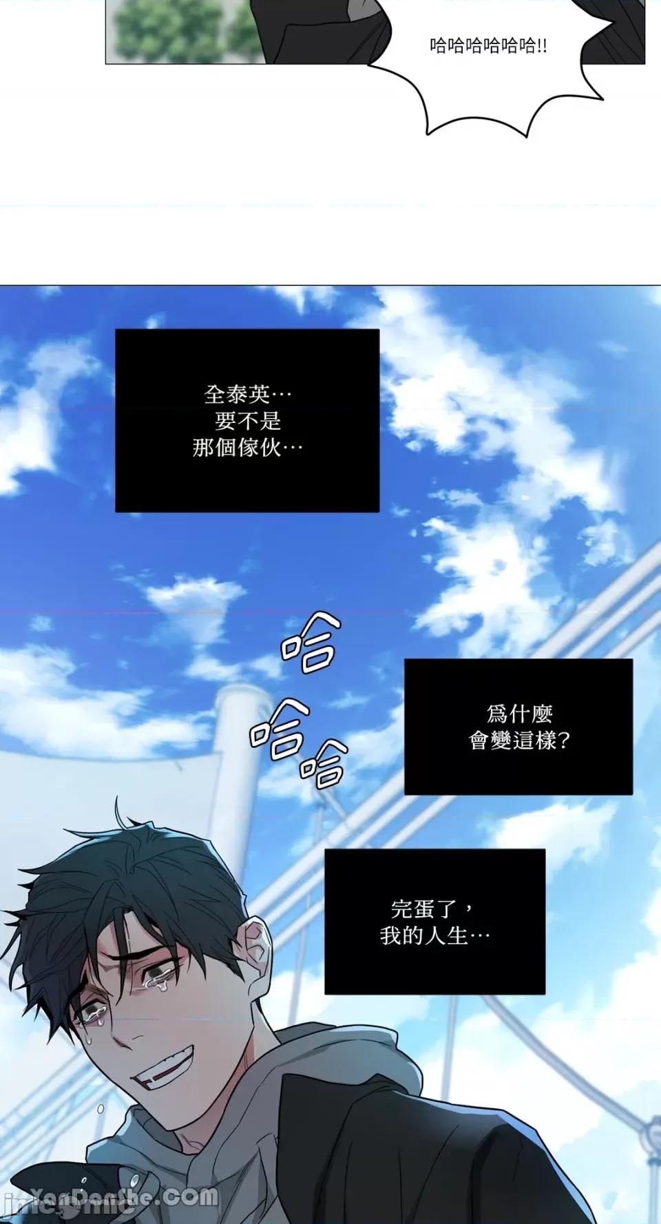 虐美人 虐美人-116 第19页