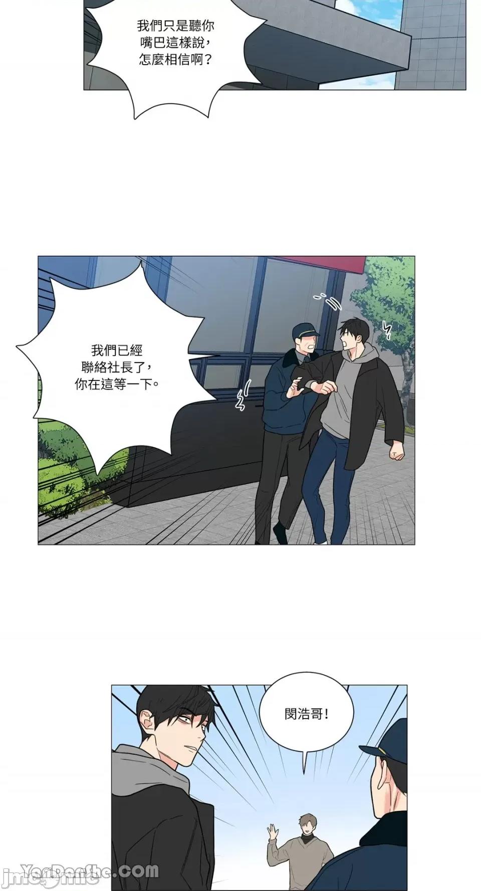 虐美人 虐美人-116 第24页