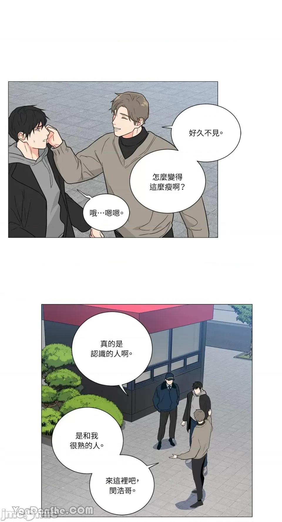 虐美人 虐美人-116 第25页