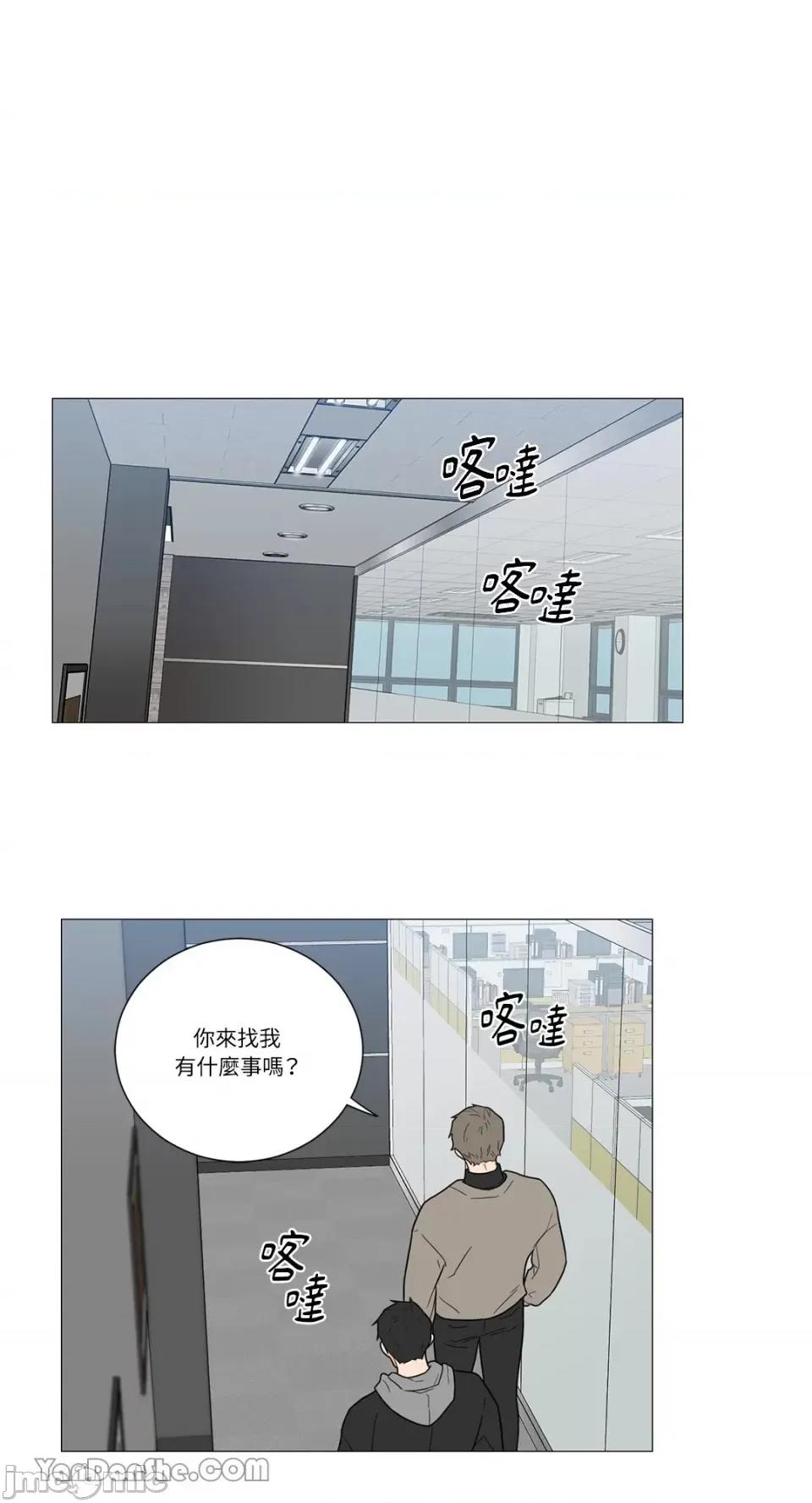 虐美人 虐美人-116 第26页