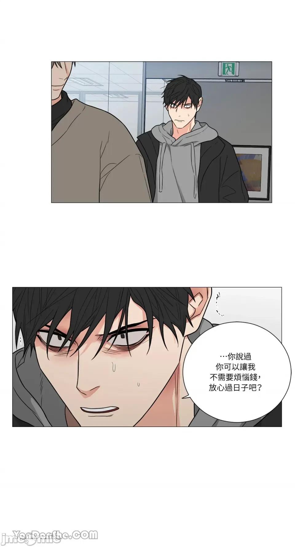 虐美人 虐美人-116 第27页