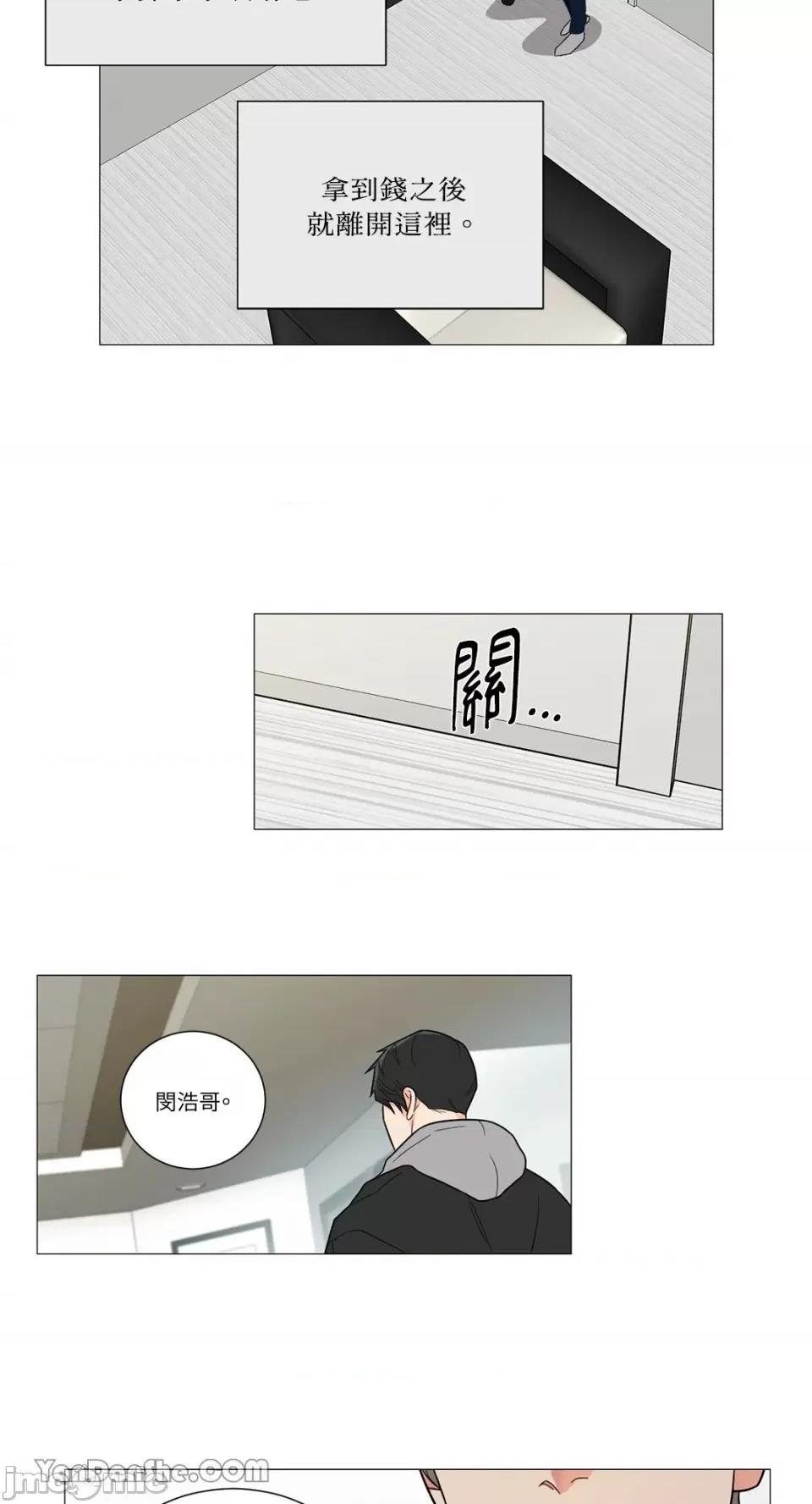 虐美人 虐美人-116 第30页