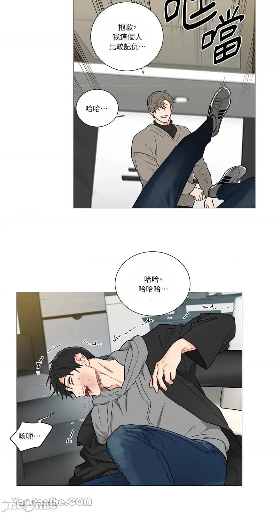 虐美人 虐美人-116 第33页