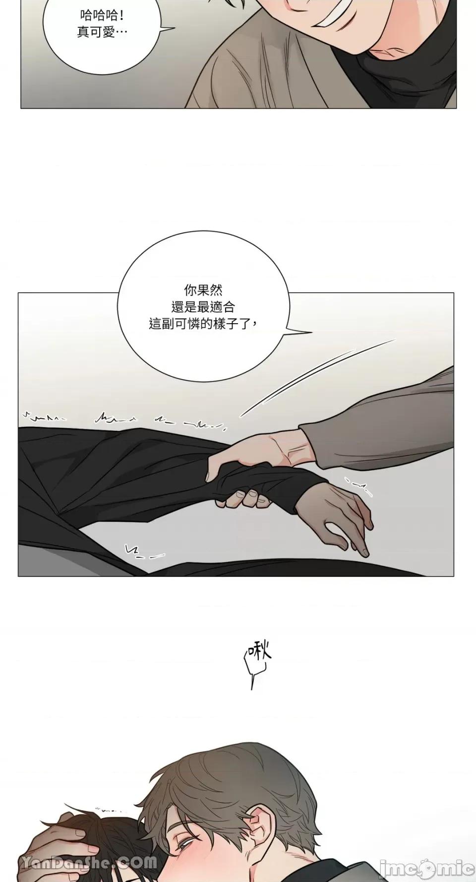 虐美人 虐美人-116 第38页