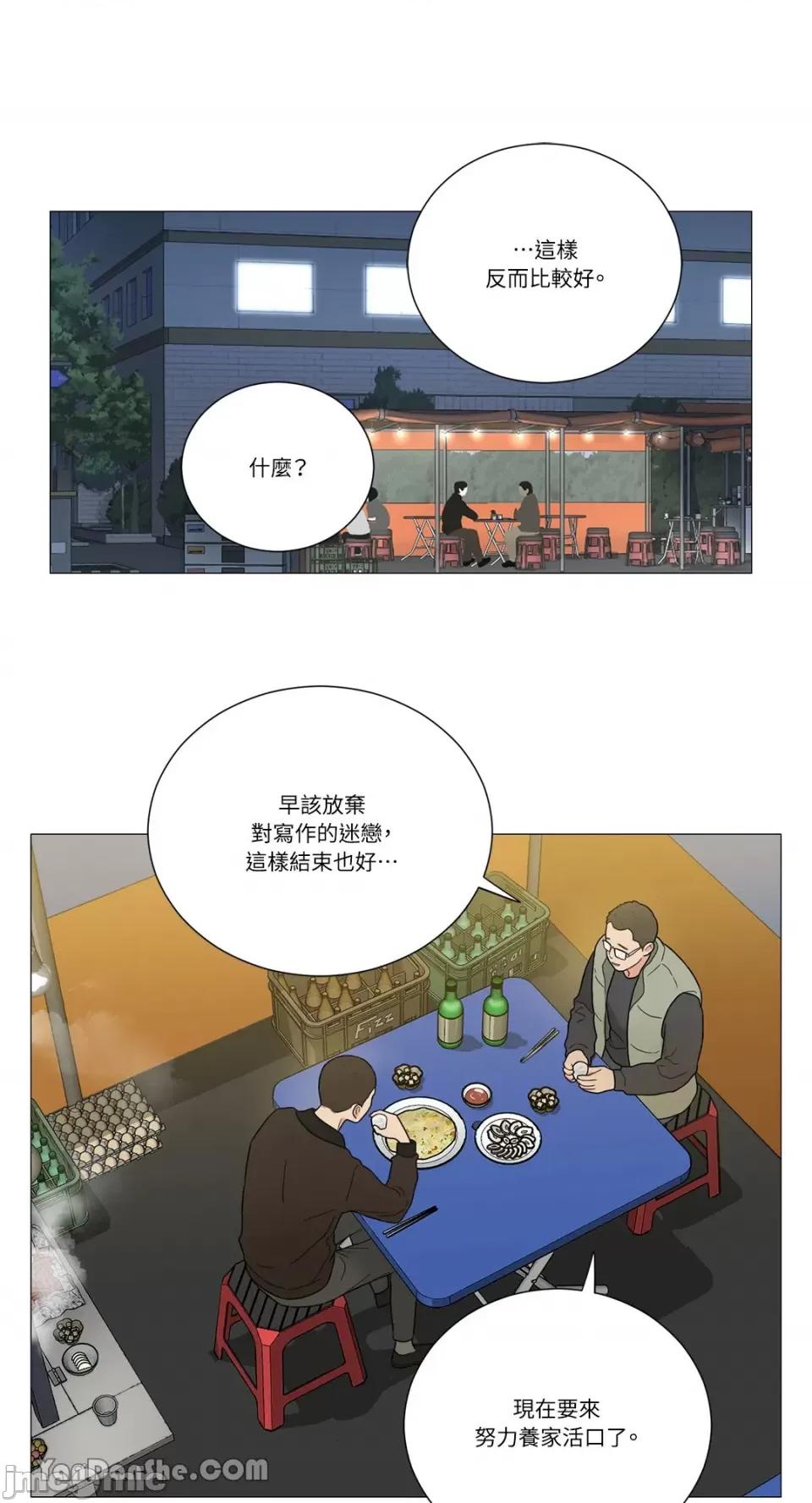 虐美人 虐美人-117(完) 第1页