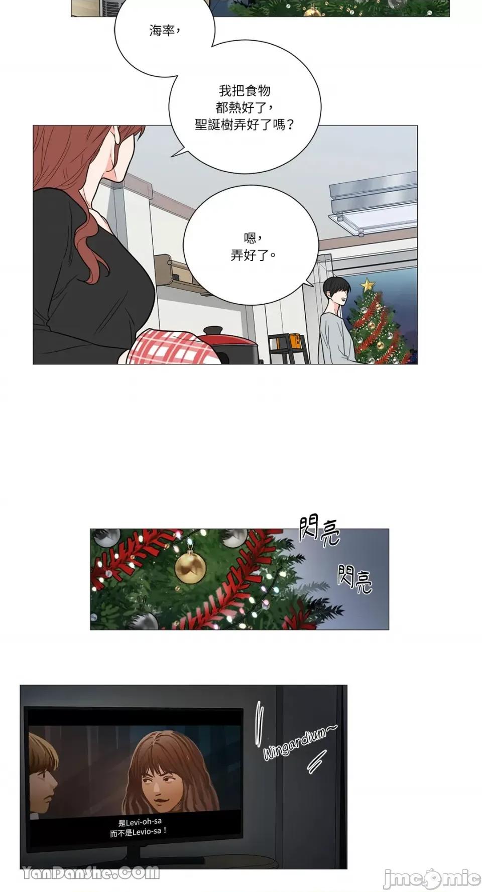 虐美人 虐美人-117(完) 第7页
