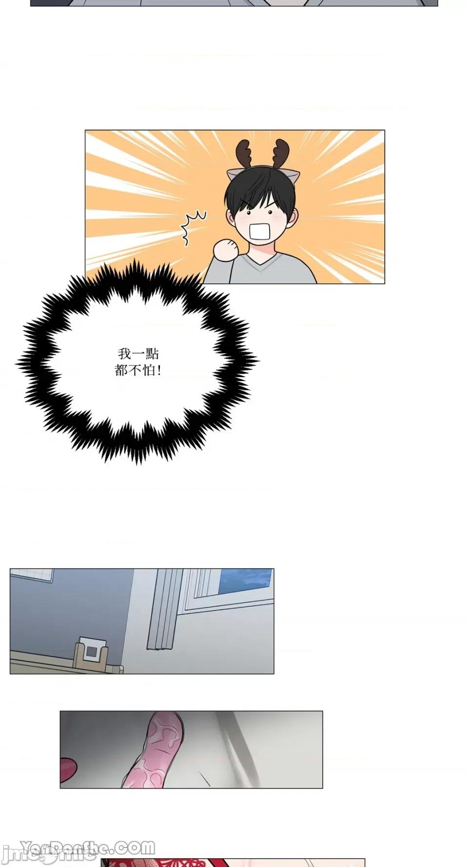 虐美人 虐美人-117(完) 第13页