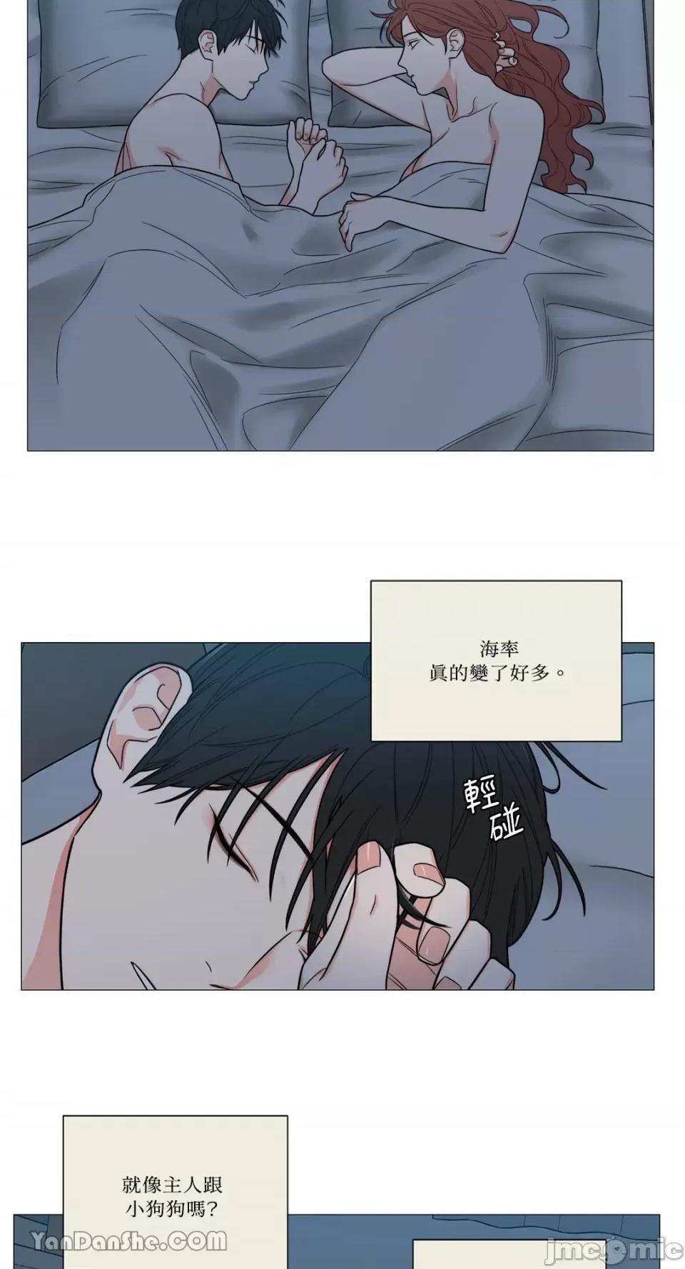虐美人 虐美人-117(完) 第25页