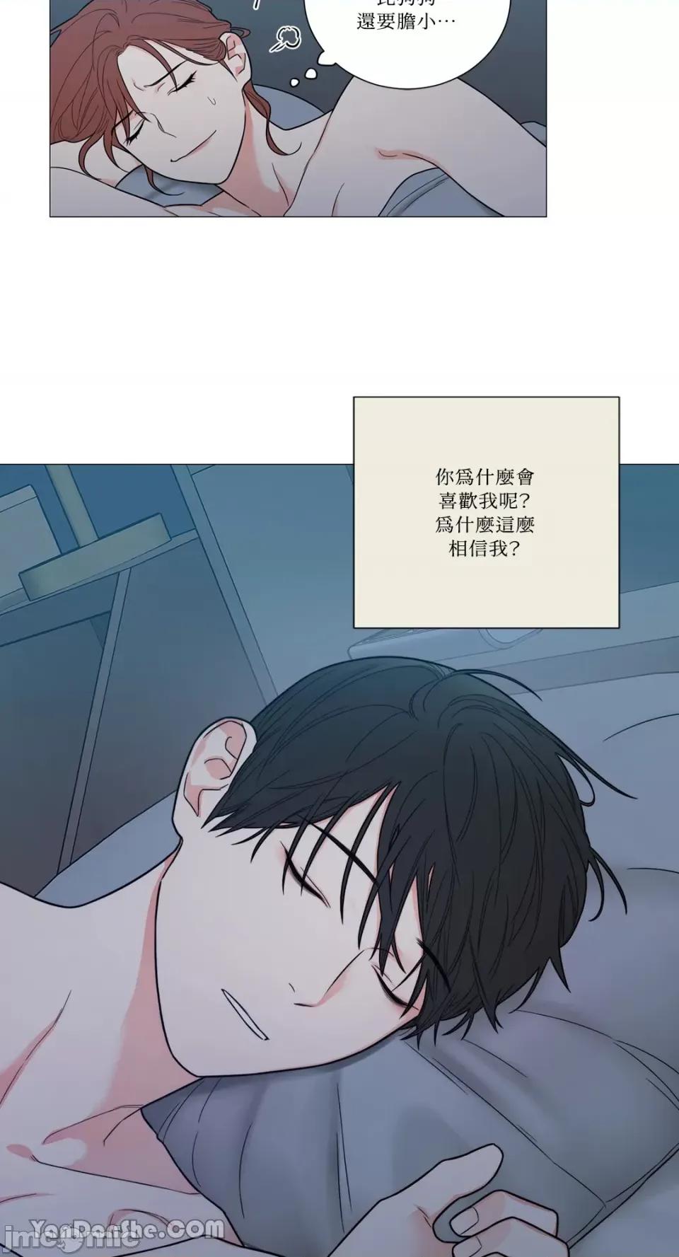 虐美人 虐美人-117(完) 第27页