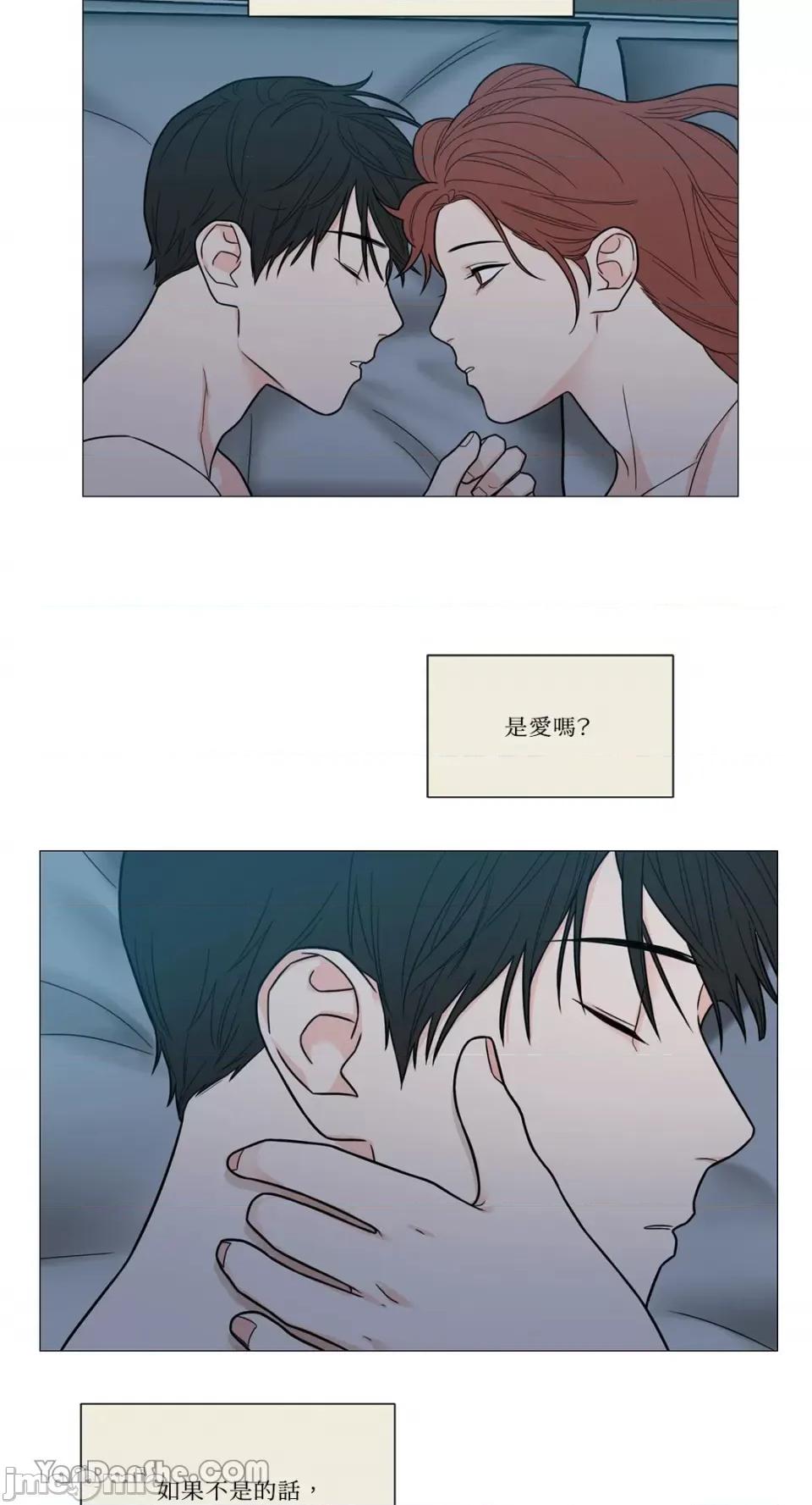 虐美人 虐美人-117(完) 第29页