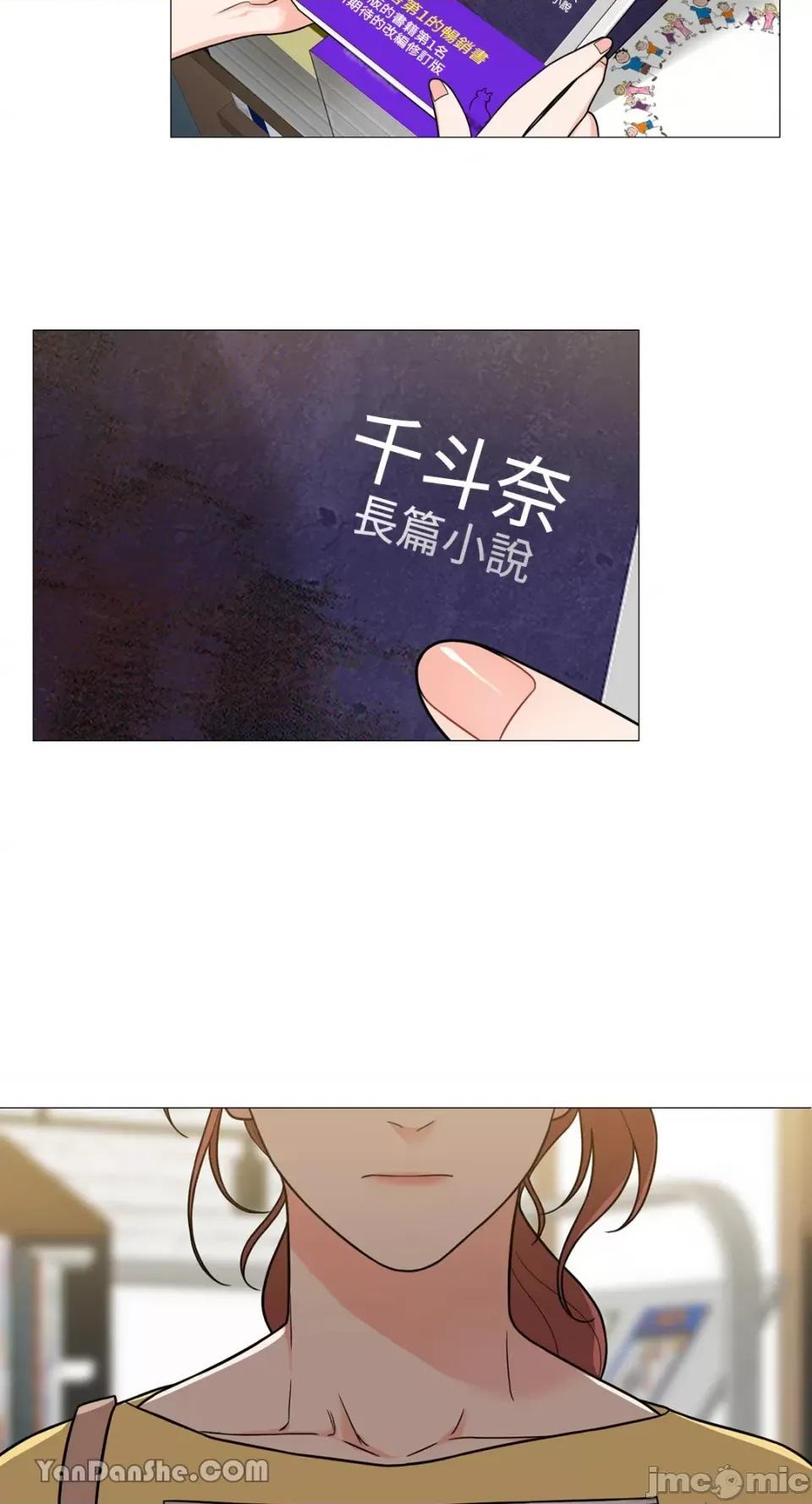 虐美人 虐美人-117(完) 第37页