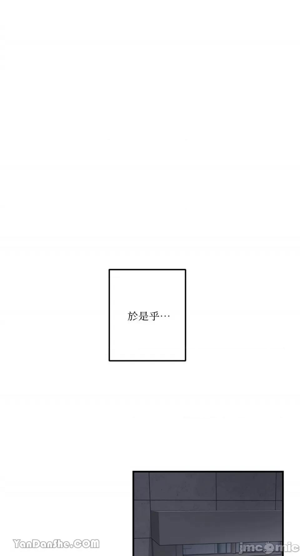 爱情回收战 爱情回收战-4 第16页