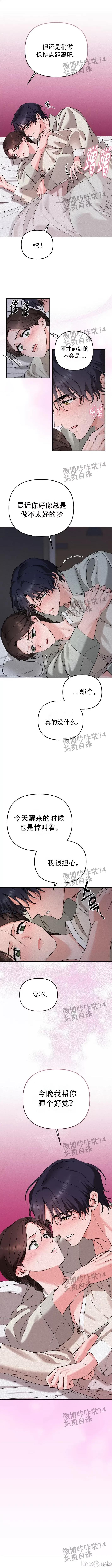 仙女之愿 仙女之愿 第2页