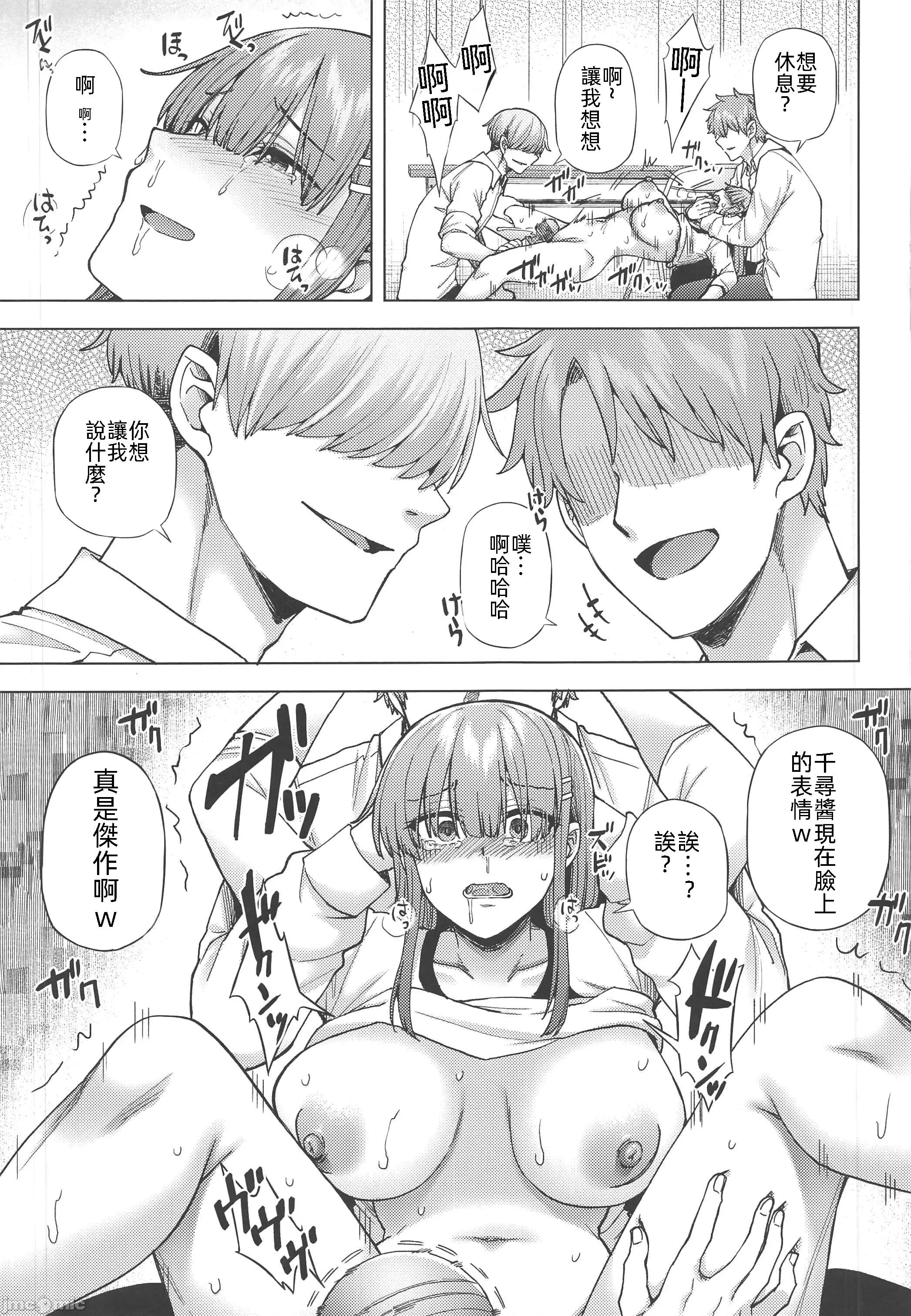 饲育係の一日 (C103)[绫枷家の猫(绫枷ちよこ、绫枷りべり)]饲育係の一日(オリジナル) 第34页