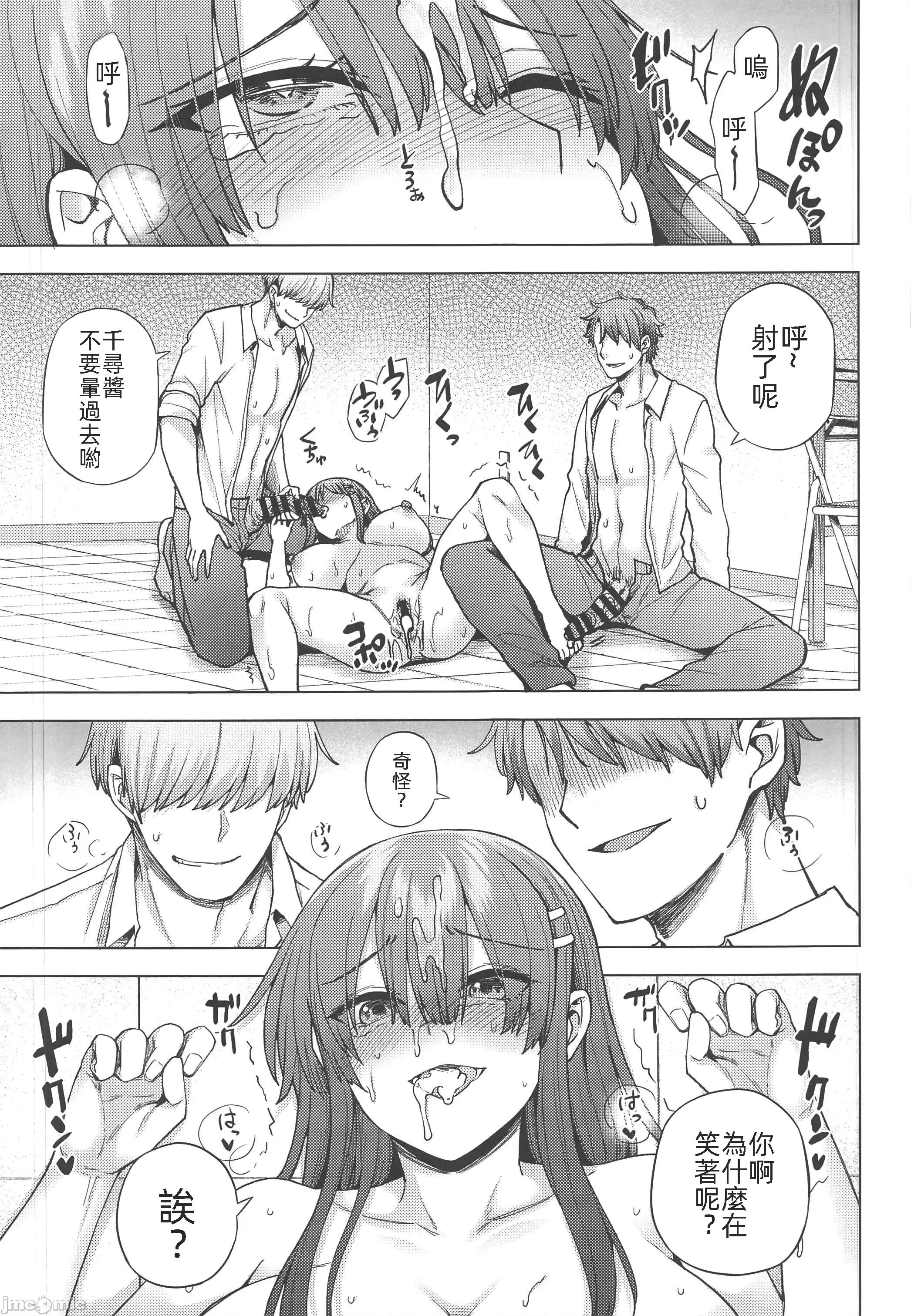 饲育係の一日 (C103)[绫枷家の猫(绫枷ちよこ、绫枷りべり)]饲育係の一日(オリジナル) 第46页
