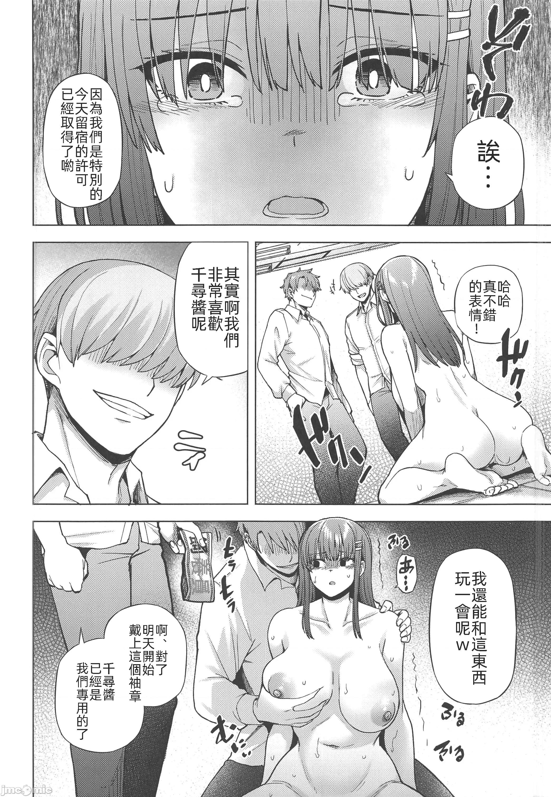 饲育係の一日 (C103)[绫枷家の猫(绫枷ちよこ、绫枷りべり)]饲育係の一日(オリジナル) 第55页