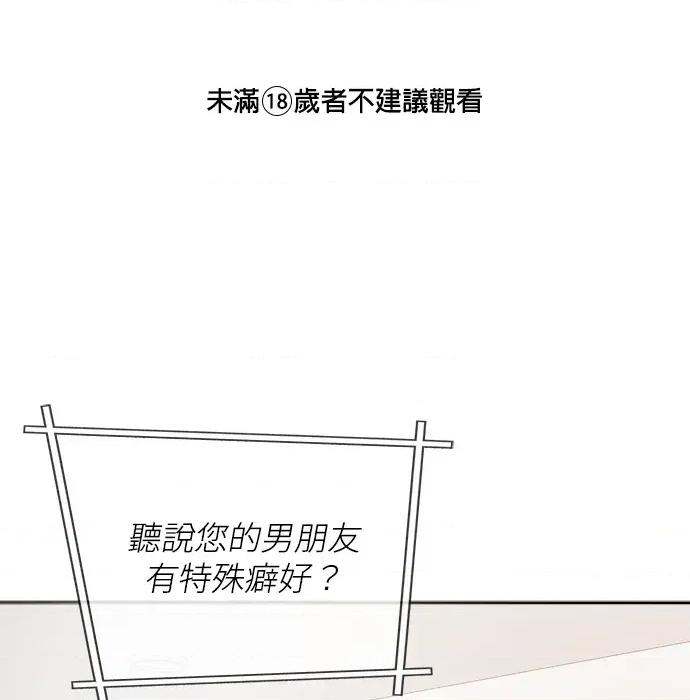 真的有那么大吗？ 真的有那么大吗？ 第1页
