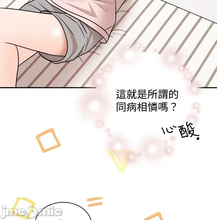 真的有那么大吗？ 真的有那么大吗？ 第10页