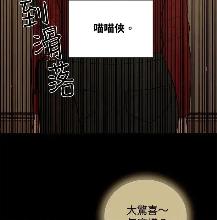 真的有那么大吗？ 真的有那么大吗？ 第21页