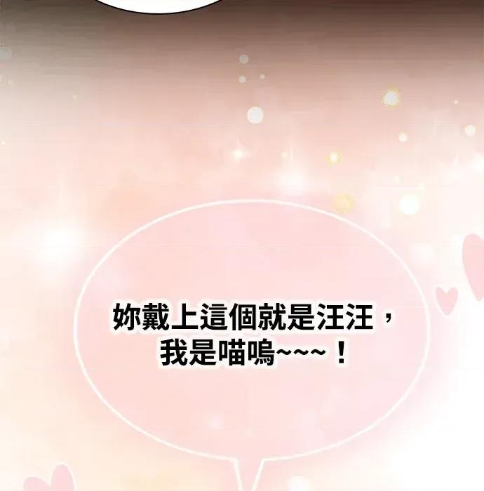 真的有那么大吗？ 真的有那么大吗？ 第28页
