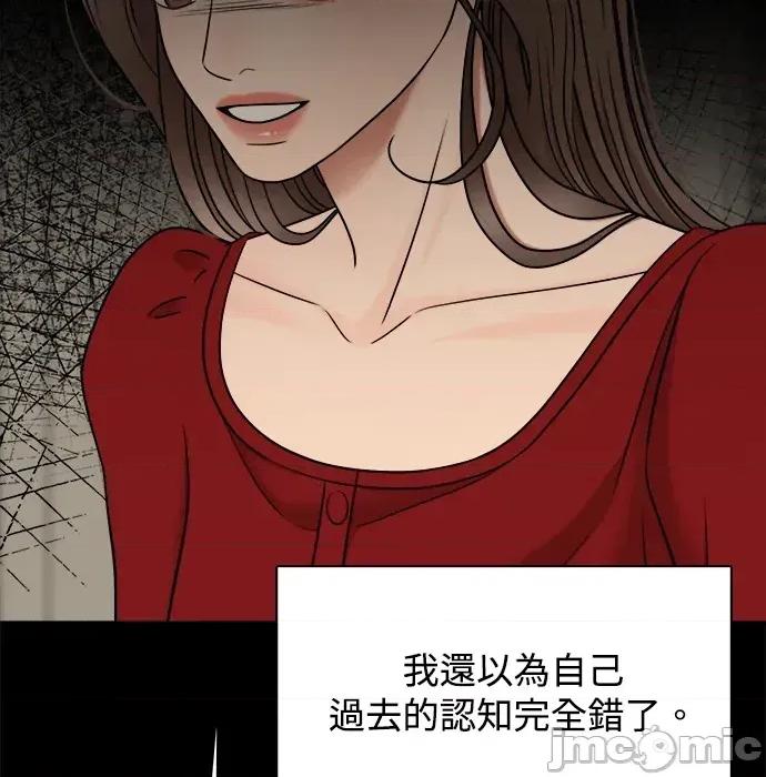 真的有那么大吗？ 真的有那么大吗？ 第35页