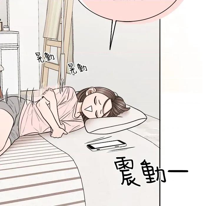 真的有那么大吗？ 真的有那么大吗？ 第46页