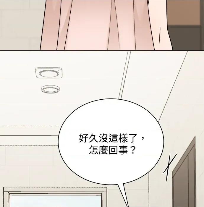 真的有那么大吗？ 真的有那么大吗？ 第74页