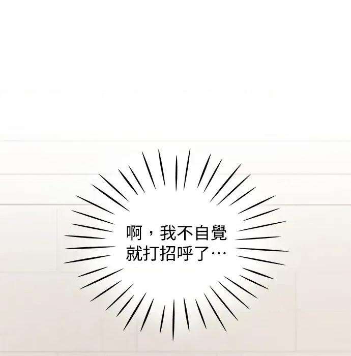 真的有那么大吗？ 真的有那么大吗？ 第84页