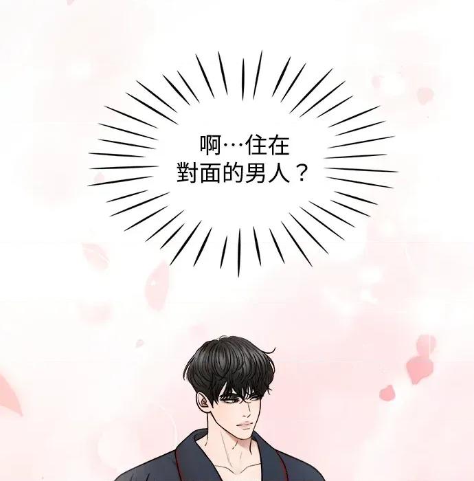 真的有那么大吗？ 真的有那么大吗？ 第89页