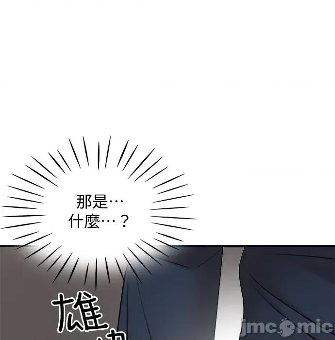 真的有那么大吗？ 真的有那么大吗？ 第100页