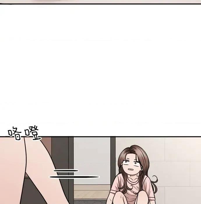 真的有那么大吗？ 真的有那么大吗？ 第106页