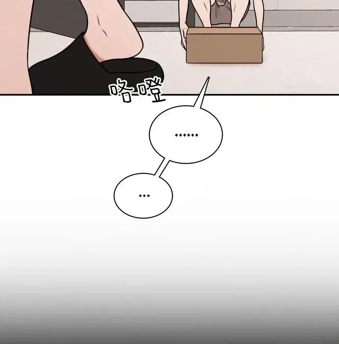 真的有那么大吗？ 真的有那么大吗？ 第107页