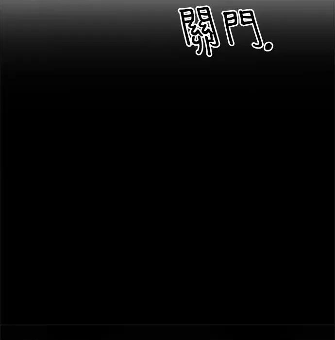 真的有那么大吗？ 真的有那么大吗？ 第108页