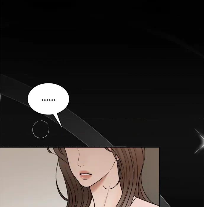 真的有那么大吗？ 真的有那么大吗？ 第109页