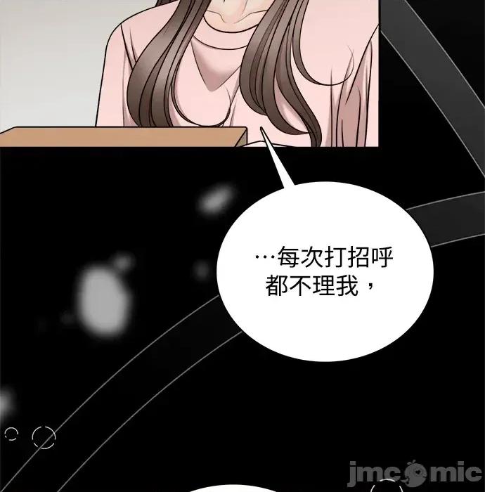 真的有那么大吗？ 真的有那么大吗？ 第110页