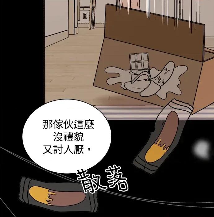 真的有那么大吗？ 真的有那么大吗？ 第112页