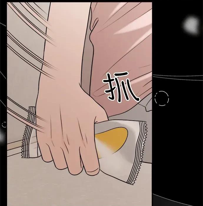 真的有那么大吗？ 真的有那么大吗？ 第116页