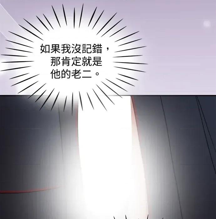 真的有那么大吗？ 真的有那么大吗？ 第119页