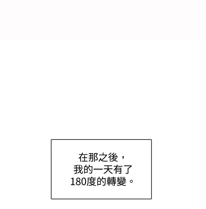 真的有那么大吗？ 真的有那么大吗？ 第126页