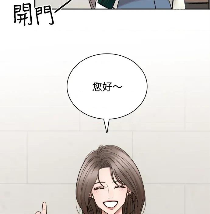 真的有那么大吗？ 真的有那么大吗？ 第128页