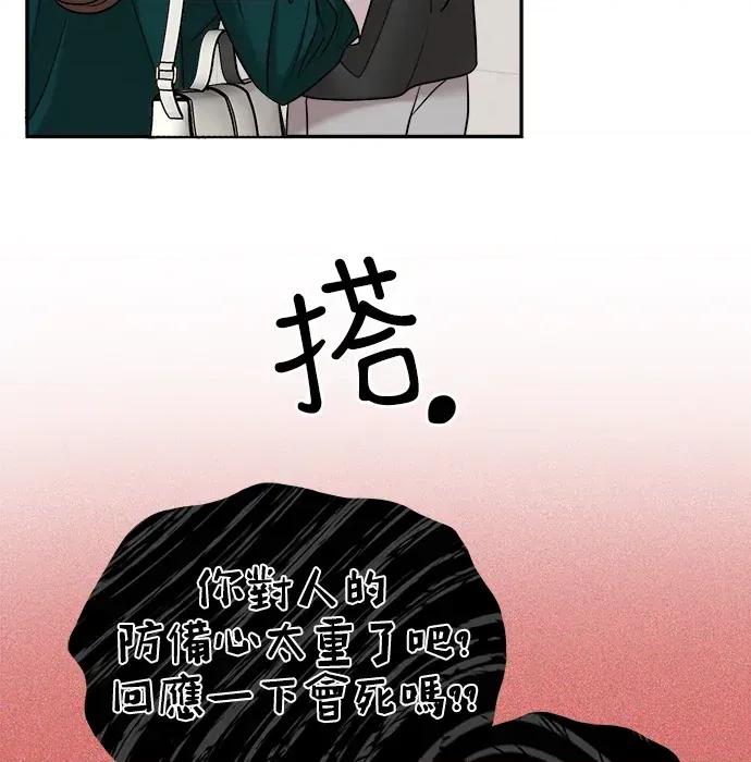 真的有那么大吗？ 真的有那么大吗？ 第131页