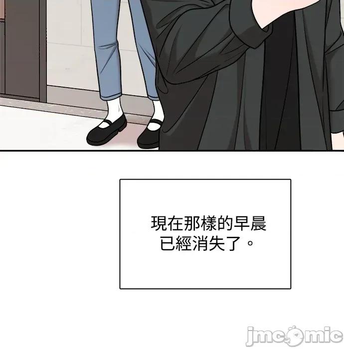 真的有那么大吗？ 真的有那么大吗？ 第135页
