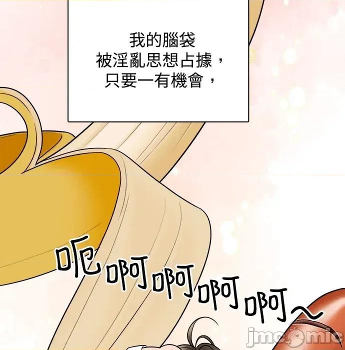 真的有那么大吗？ 真的有那么大吗？ 第140页