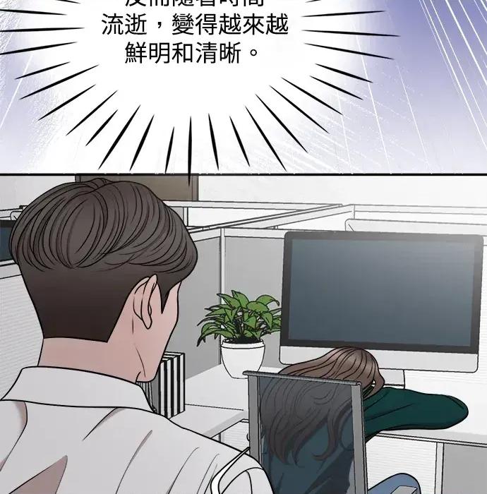 真的有那么大吗？ 真的有那么大吗？ 第152页