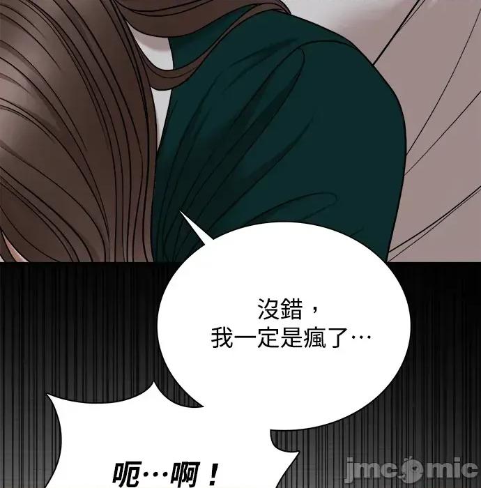 真的有那么大吗？ 真的有那么大吗？ 第155页