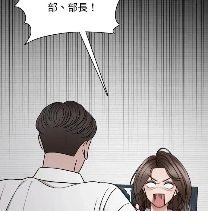 真的有那么大吗？ 真的有那么大吗？ 第156页