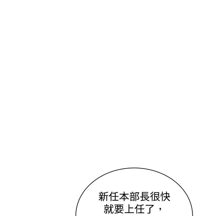 真的有那么大吗？ 真的有那么大吗？ 第161页