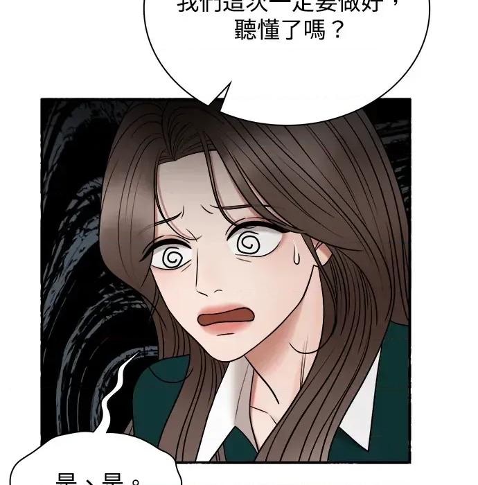 真的有那么大吗？ 真的有那么大吗？ 第164页